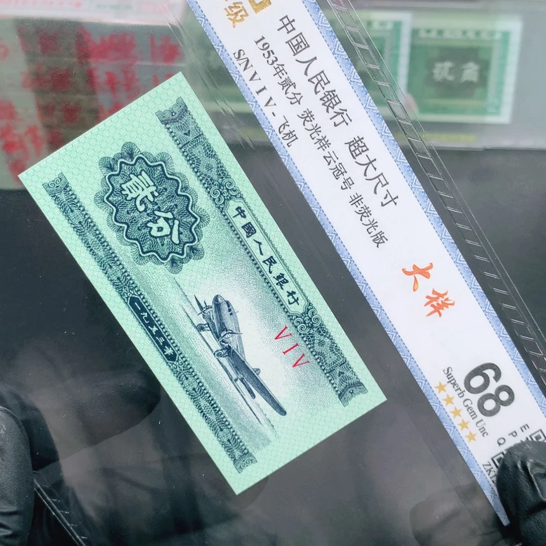 阿辉奇珍阁精选福利专场