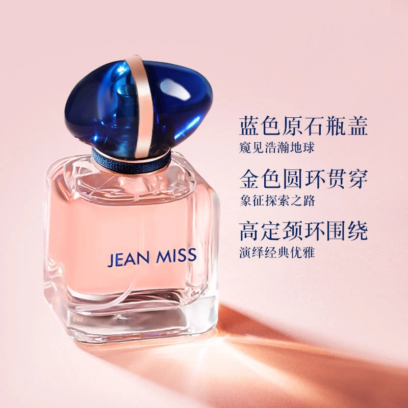 自我无界香水女士持久留香淡香水72小时正品清新留香