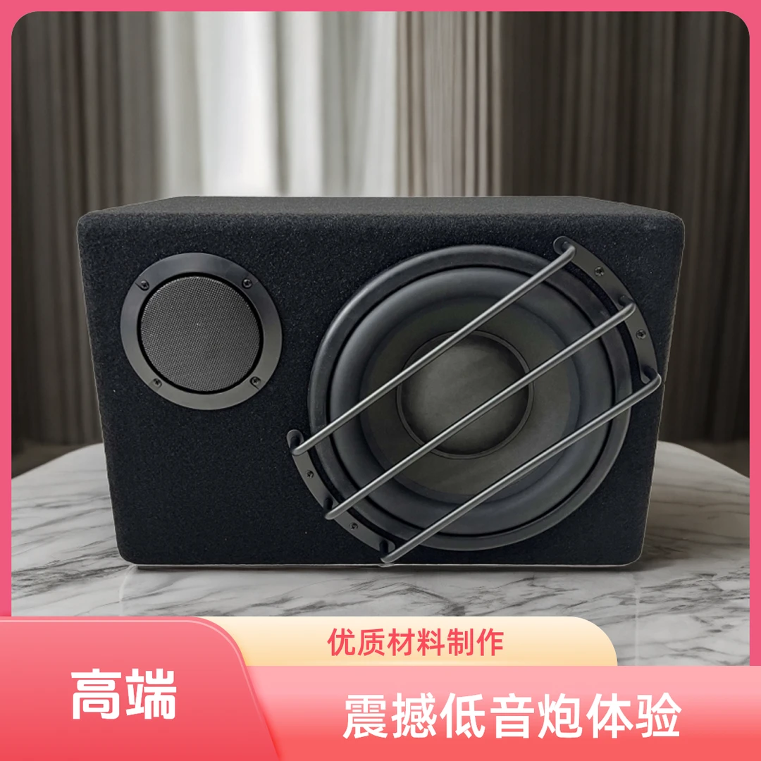 汽车改装尾箱炮低音炮车用家用两用音响大功率低音炮蓝牙低音炮