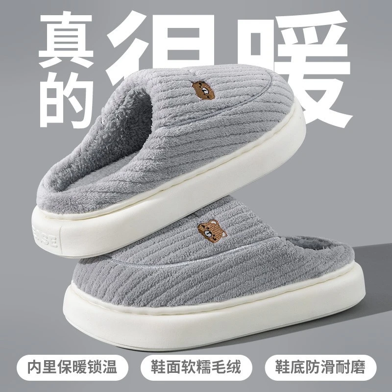 棉拖鞋男士冬季2023新款防水家居室内厚底防滑保暖居家用棉鞋男款