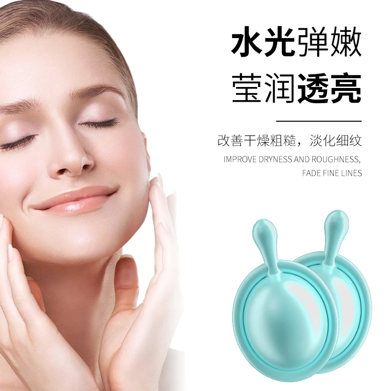卿资堂蓝精华麦角硫因焕颜亮肤精华液