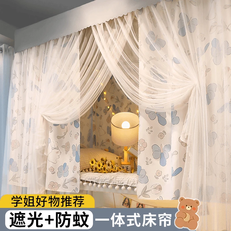 学生宿舍上下铺专用蚊帐床帘一体式单人床上铺出租房防蚊遮光寝室
