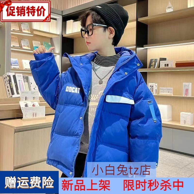 男童加厚棉服2023新款中大童韩版冬季炸街外套儿童洋冬季上新洋气