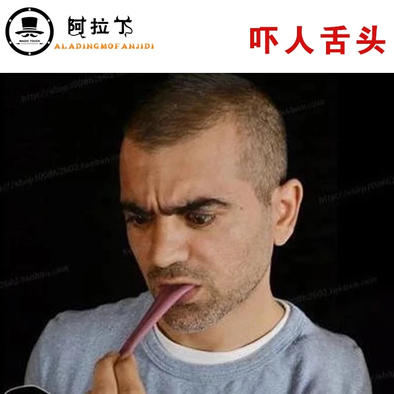 恐怖的舌头 愚人节 吓人魔术道具 钢针穿舌 仿真舌头 整人假舌头