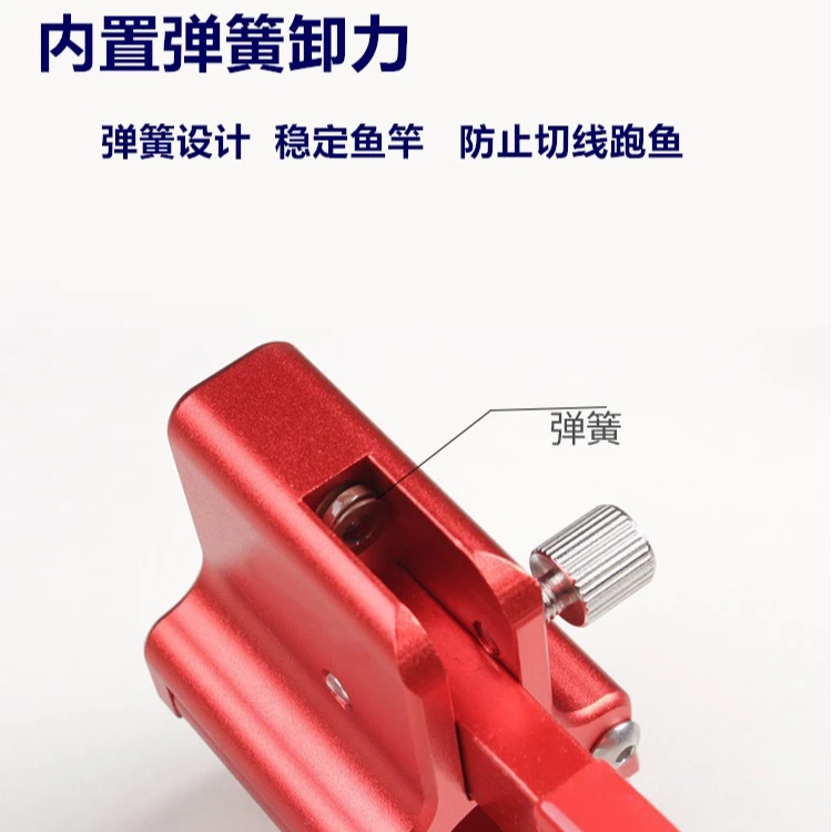 大物杆支架锁杆器鱼竿防拖竿后挂防脱支架大物炮台后挂钓鱼渔具