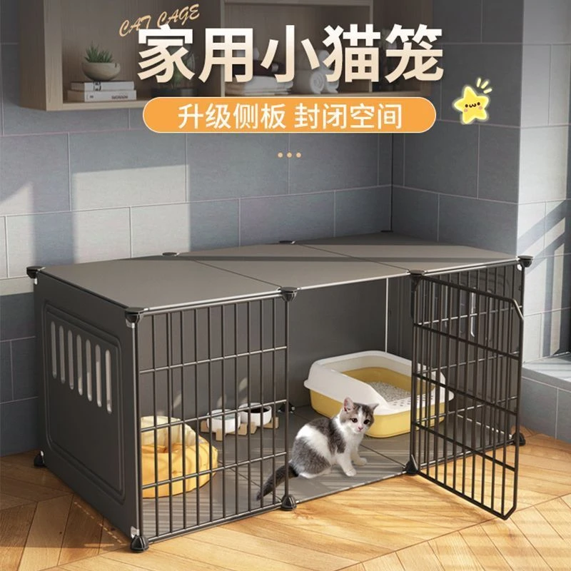 天雪纳猫笼家用室内超大自由空间不占地幼猫专用猫厕中型厕所狗笼