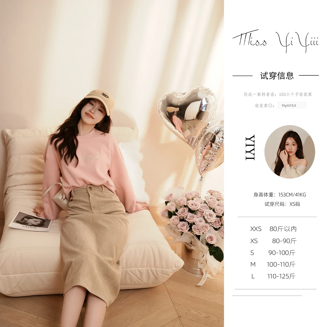 【丘比特女孩】<年终大促>秋冬慵懒小众短款卫衣高腰显瘦半身裙