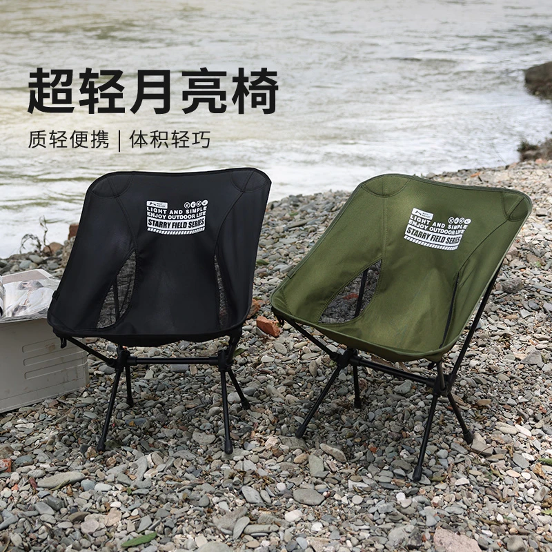 户外折叠椅子露营便携月亮椅超轻休闲靠背钓鱼凳美术生躺椅小马扎