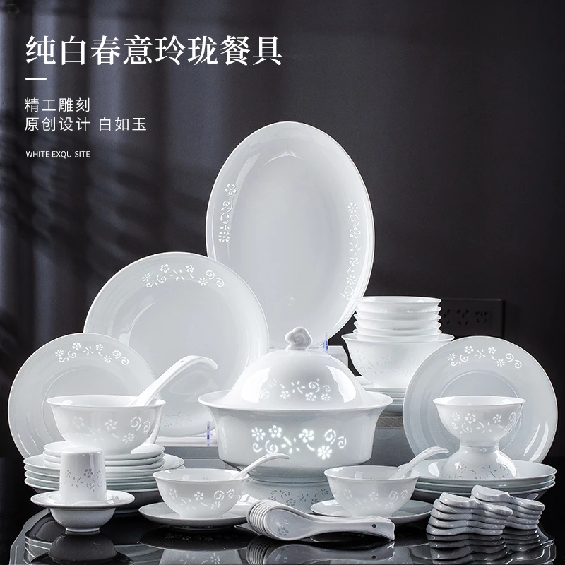【6人-10人套装】高白瓷纯白玲珑春意餐具套装正宗景德镇高白泥家用