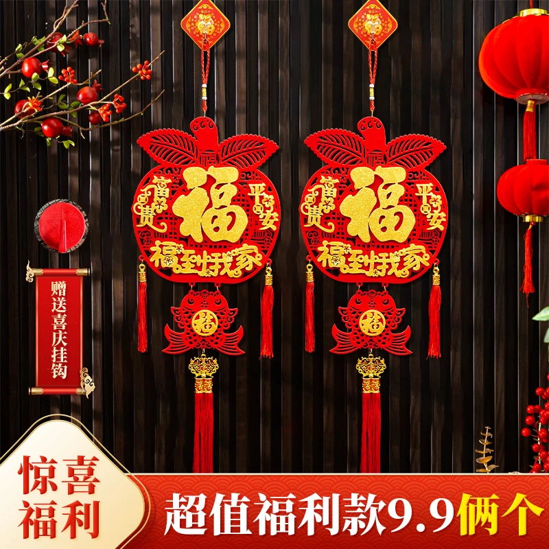 2025蛇年爆款室内苹果挂件喜庆中国结室内门装饰新年过年挂件