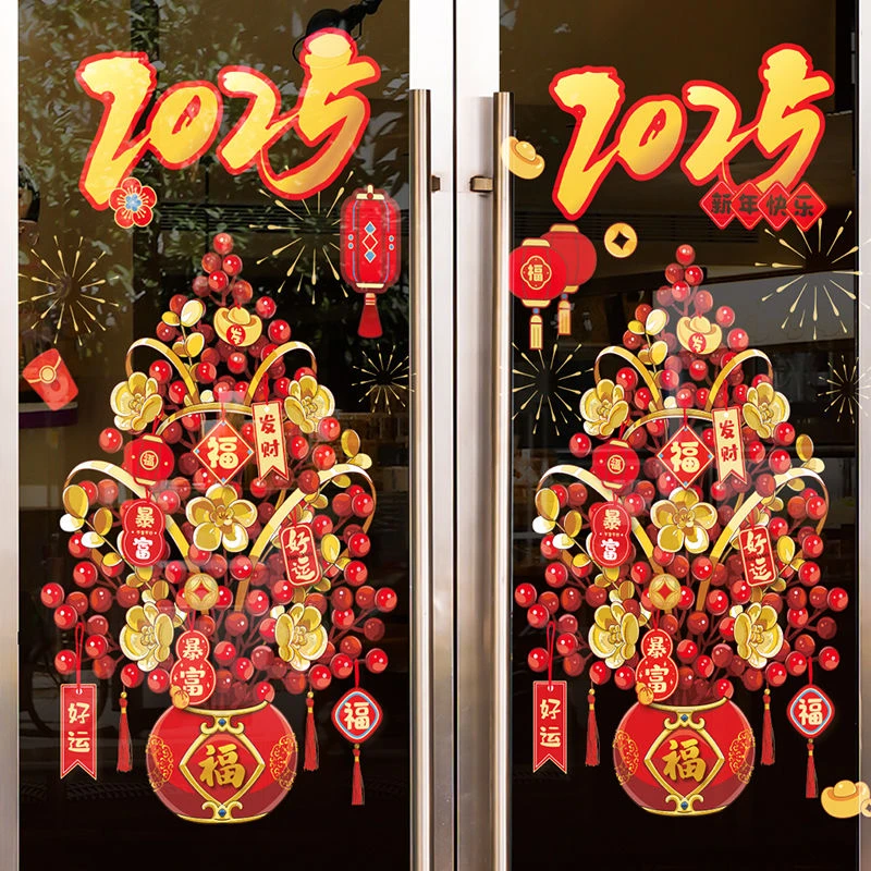新年窗花2025蛇年春节装饰PVC方形静电玻璃贴纸过年氛围布置