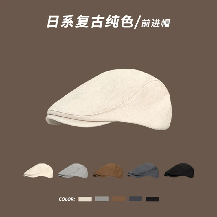 日系简约纯色复古前进帽子女春夏休闲百搭时尚画家帽反戴鸭舌帽男