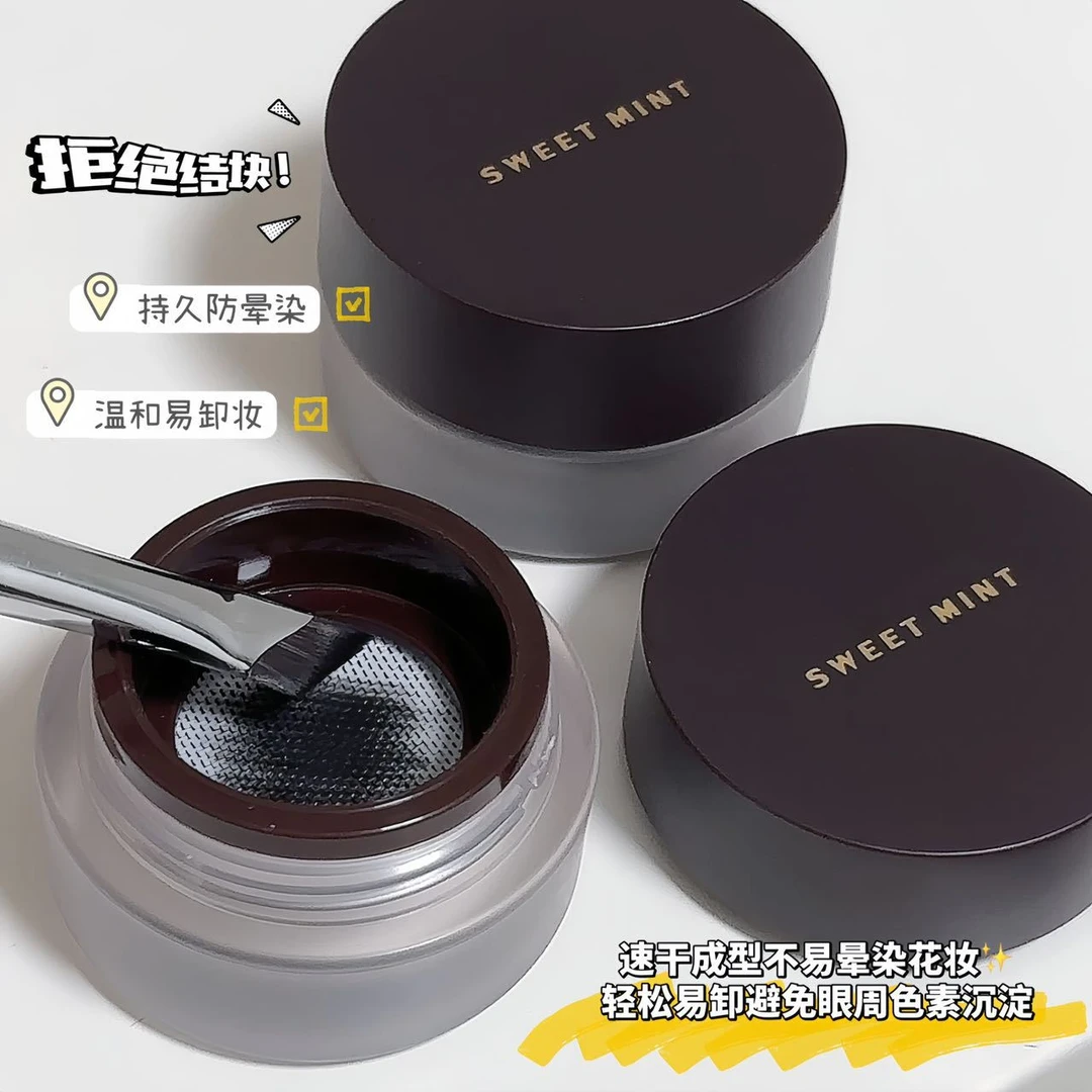 李佳琪推荐】SWEETMINNT眼线膏防水不易晕染持久显色画眼线眉毛两