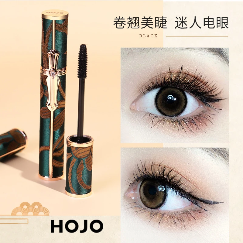 李佳琪推荐】彩妆HOJO孔雀羽扇卷翘睫毛膏浓密纤长卷翘根根分明持
