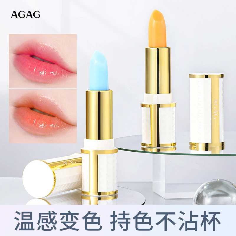 李佳琪推荐】AGAG宠爱红唇变色口红滋润保湿防干裂持久防水不掉色