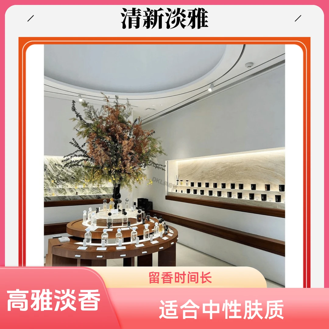 DKY经典女士香水WCH夏季时尚清新淡雅气质精致瓶装留香组合