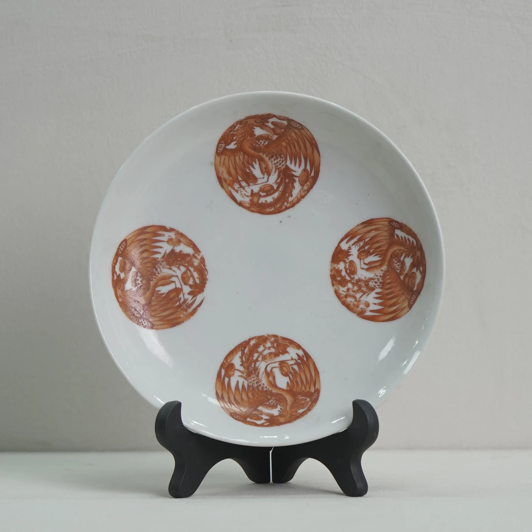 【道光】矾红外一团和气纹内洪福齐天纹弧腹赏盘