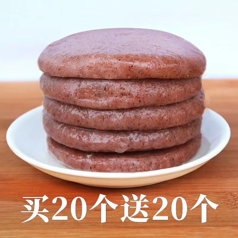糍粑黄豆粉即食高粱糍粑手工制作粗粮软糯香甜早餐年糕真空包装
