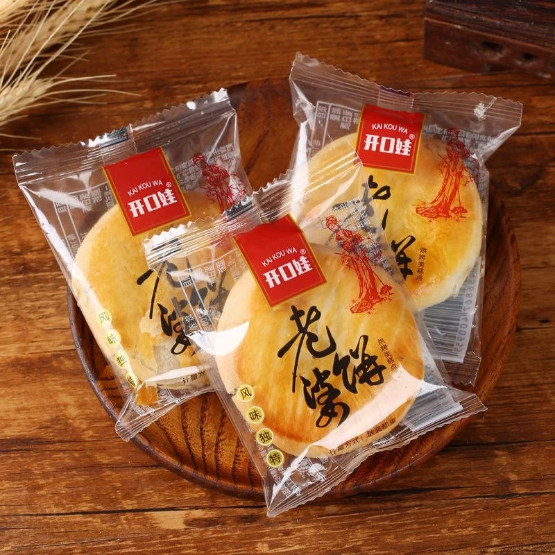 开口娃老婆饼整箱软糯香甜广东糕点约500g独立包装