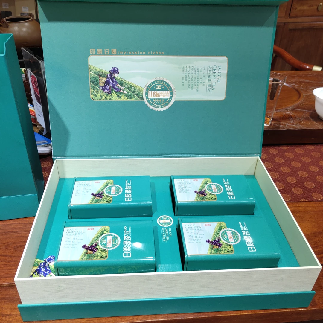 年货过节礼日照绿茶送礼盒清雅香醇经典香味茶品板栗香新茶精选