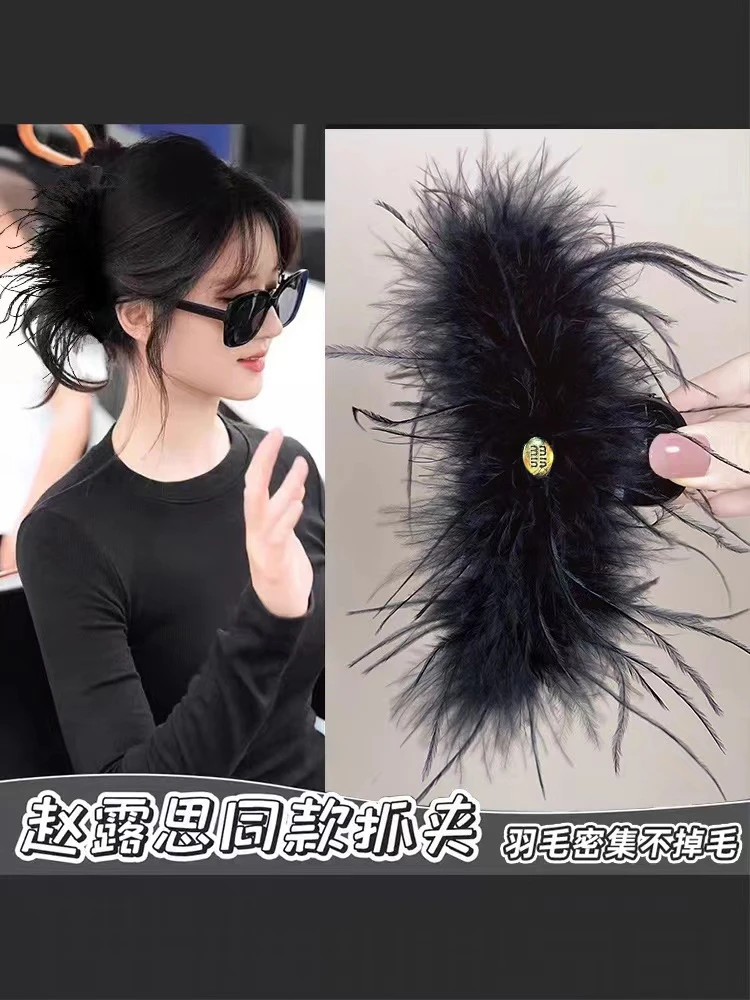 秋冬羽毛抓夹鸵鸟毛发夹女新款后脑勺高级夹子2302/2303/2304