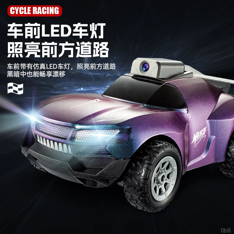 爆款模型汽车RC摄像头老爷车遥控车配带儿童玩具WIFI迷你无线赛车