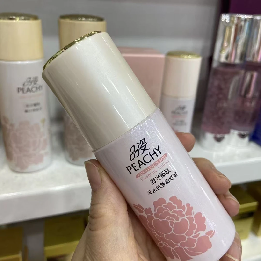 品姿彩光嫩肤补水抗皱粉底蜜40g遮瑕保湿控油持久不脱妆粉底液