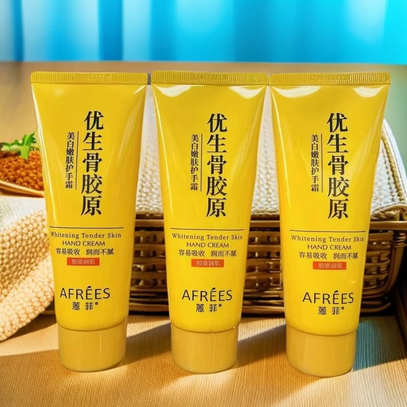 正品蒽菲骨胶原护手霜100g原味香水级嫩肤护手霜补水美白细腻