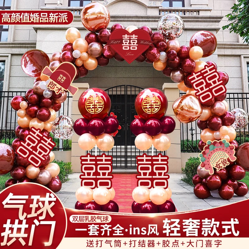 婚庆气球拱门支架结婚场景布置酒店门外装饰活动宣传庆典开业路引