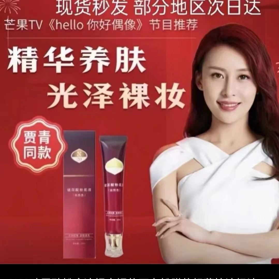 N20防汗玻尿酸粉底液【自然色】久养肤光泽