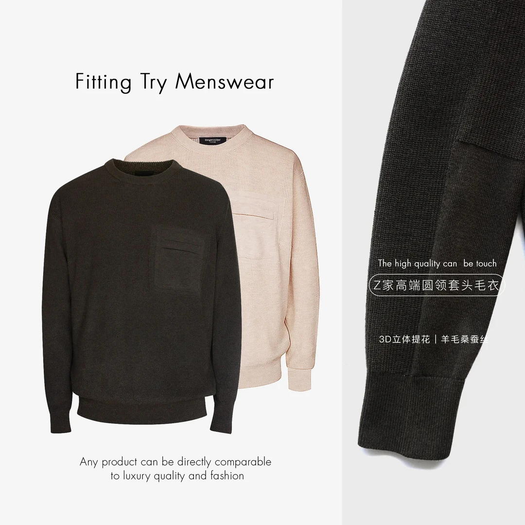 【重磅革新单品】高端圆领套头羊毛桑蚕丝针织衫羊毛衫
