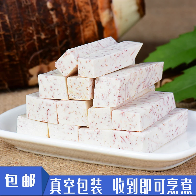 现切芋小头块真空包装荔浦芋头品质保证冷链到家香糯粉面老少皆宜