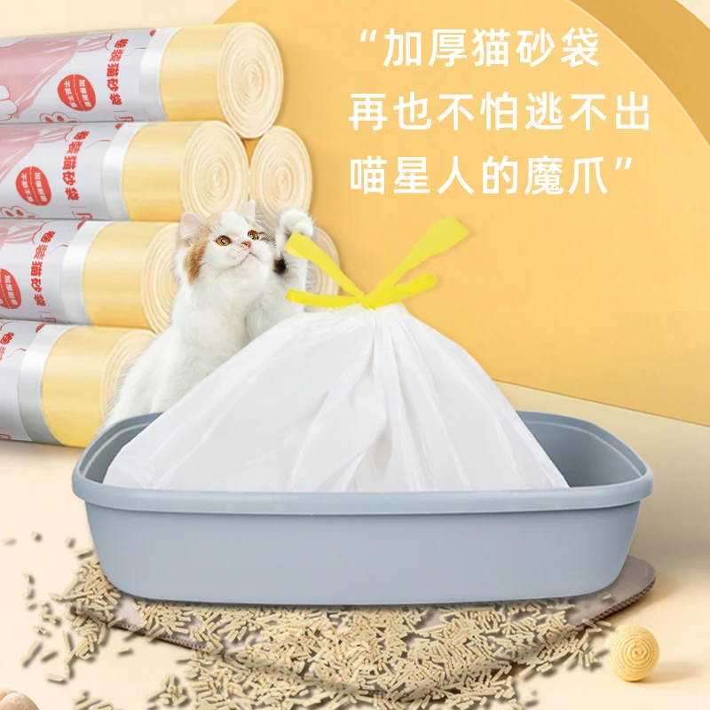 一次性猫砂袋74x45抽绳免铲猫砂盆清洁过滤袋加厚加大收口塑料袋