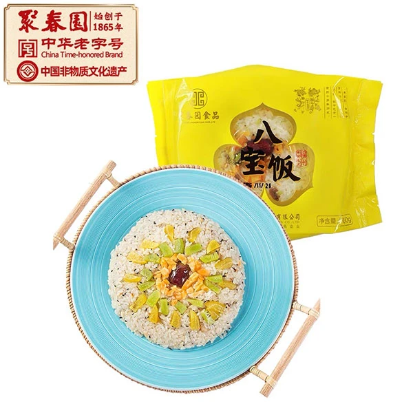 聚春园八宝饭500g福州小吃传统风味方便糯米饭加热即食八珍饭甜点