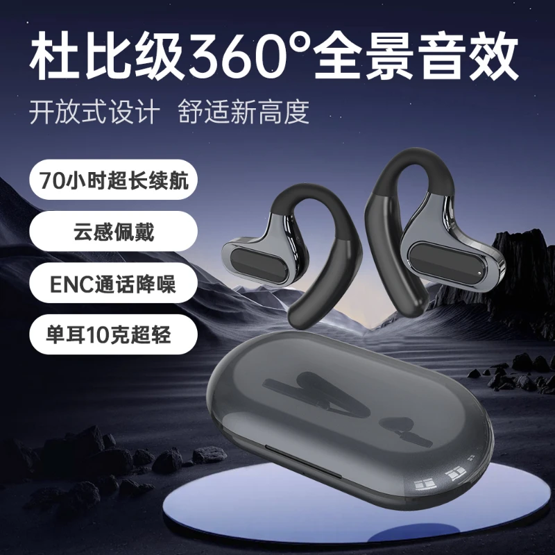 新款骨传导蓝牙耳机适用sony索尼入耳降噪超长续航运动舒适通用型
