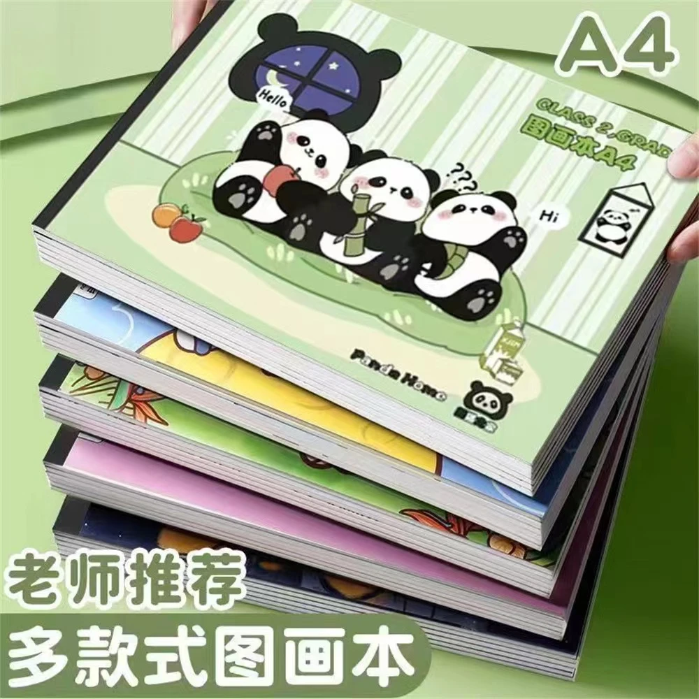 【不挑封面】A4儿童画画本图画本幼儿园涂色小学生用画图本5本