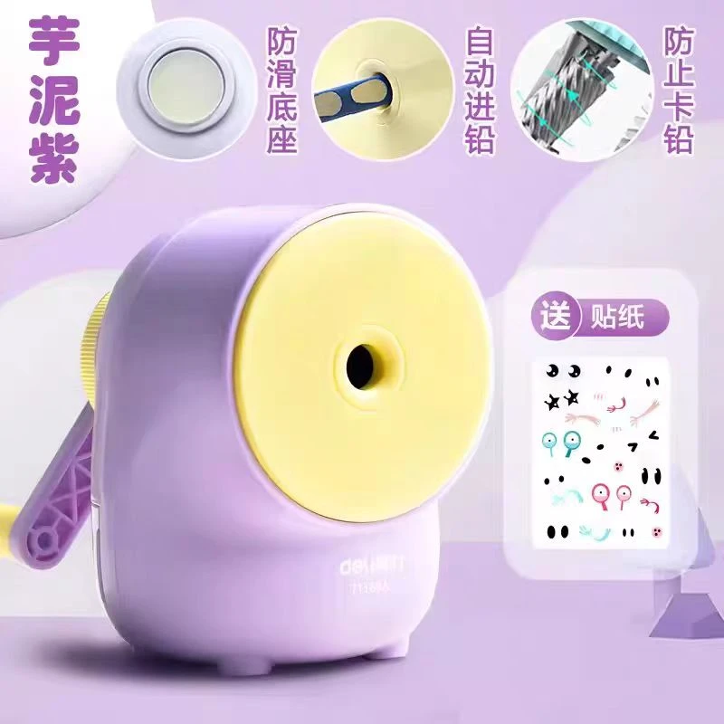 Deli/得力71169A 自动进笔合金钢削笔机