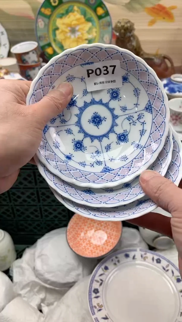 【闪购商品】瓷片037