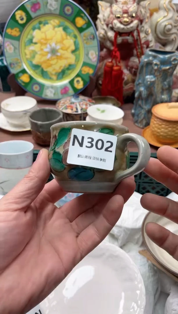 【闪购商品】瓷片 302