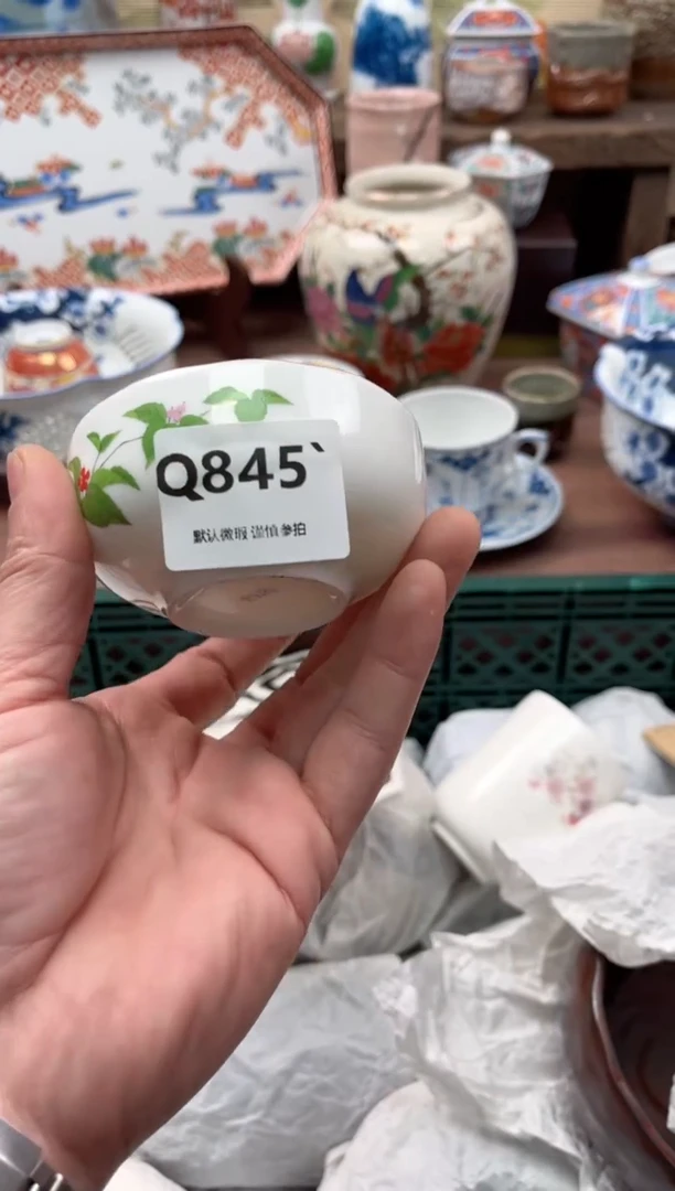 【闪购商品】瓷片845