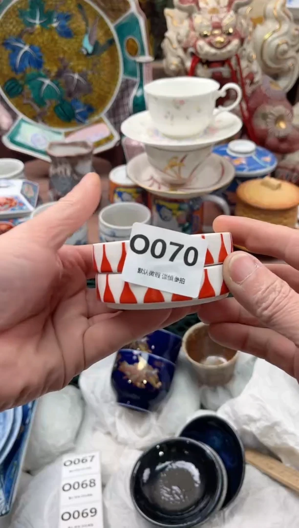 【闪购商品】瓷片070