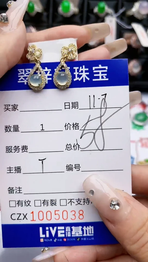 【闪购商品】翡翠戒指银S925镶嵌/5038