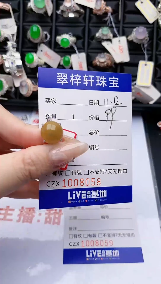 【闪购商品】翡翠戒指银S925镶嵌8058