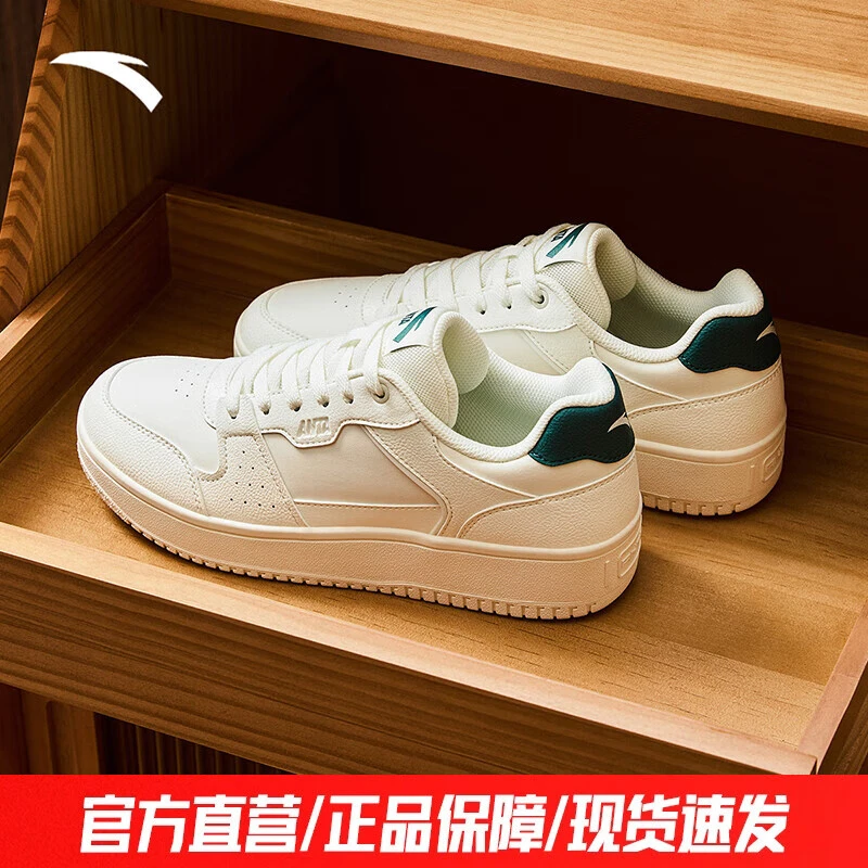 安踏破竹板鞋男鞋春夏经典百搭低帮小白鞋休闲鞋男112448010