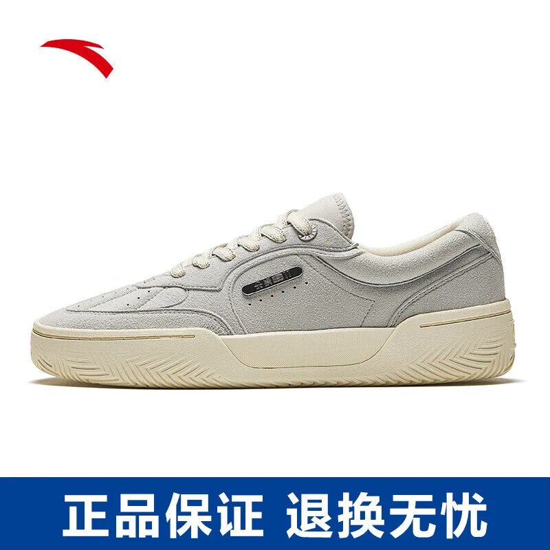 安踏【欧文同款】欧文部落潮流系列篮球文化鞋男款板鞋112431805S