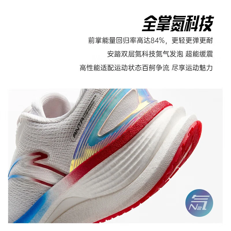 安踏跑鞋3代PRO澎湃巴黎配色缓震耐磨情侣马拉松运动鞋112435563R