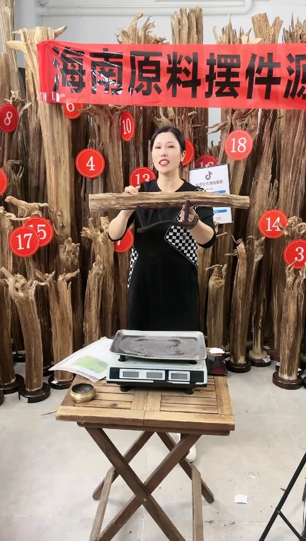 【闪购商品】沉香摆件沉香摆件+底座A80