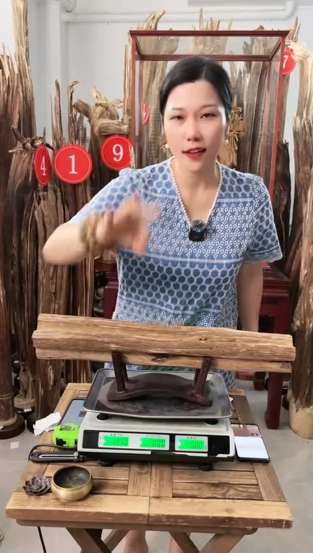 【闪购商品】沉香摆件沉香摆件+底座A61