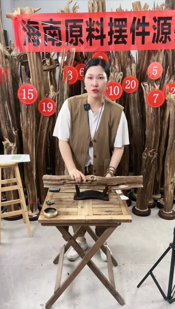 【闪购商品】沉香摆件沉香摆件+底座Y52