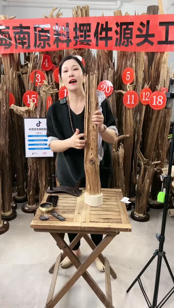 【闪购商品】沉香摆件沉香摆件+底座D39
